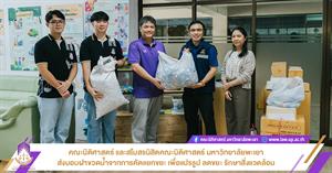 คัดแยกขยะ > </a><div style=